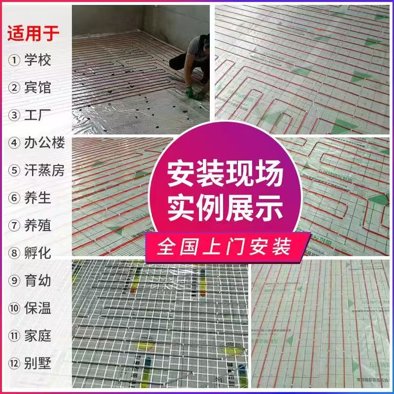 望城县 石墨烯电地暖公司哪家好？售后保障深度解析
